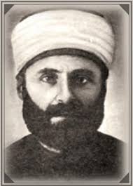 Merhum Ömer Nasûhî Bilmen